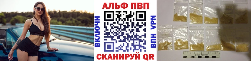 A PVP Соль  Абдулино 