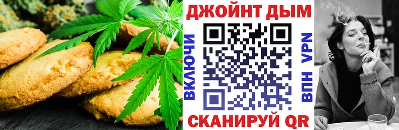 где продают наркотики  Абдулино  Еда ТГК марихуана 