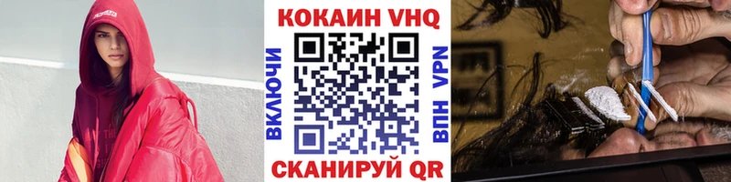 Кокаин 97%  MEGA tor  Абдулино  сколько стоит 