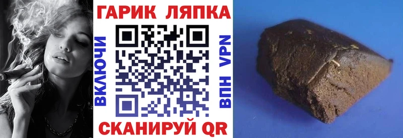 ГАШИШ Изолятор  Абдулино 