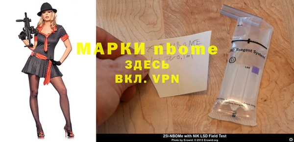 MESCALINE Абинск