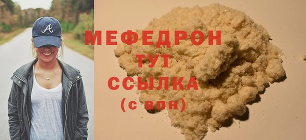 кокаин Абдулино