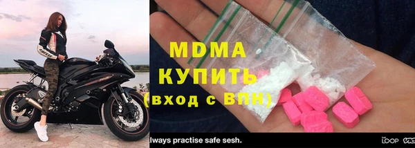 MESCALINE Абинск