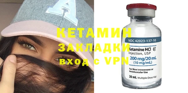 кокаин Абдулино