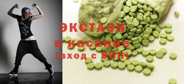 ГАЛЛЮЦИНОГЕННЫЕ ГРИБЫ Абаза