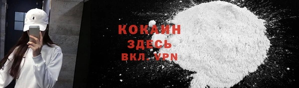 кокаин Абдулино