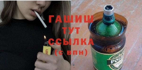кокаин Абдулино