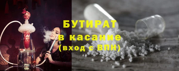 ГАЛЛЮЦИНОГЕННЫЕ ГРИБЫ Абаза