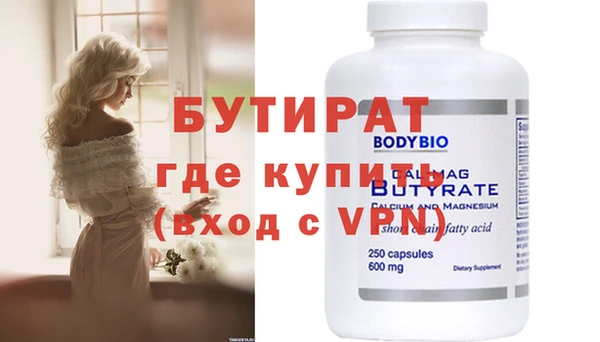 MESCALINE Абинск