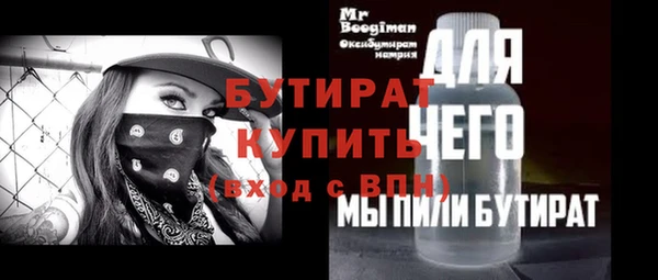 ГАЛЛЮЦИНОГЕННЫЕ ГРИБЫ Абаза