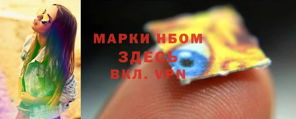 ALPHA-PVP Алзамай