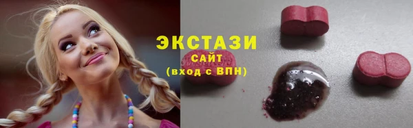 кокаин Абдулино