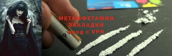 кокаин Абдулино