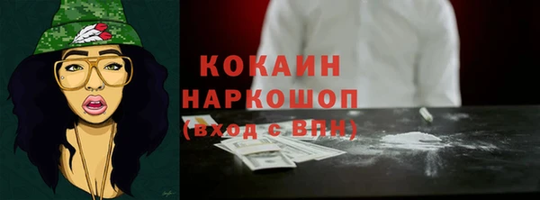 кокаин Абдулино