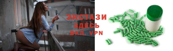 ГАЛЛЮЦИНОГЕННЫЕ ГРИБЫ Абаза