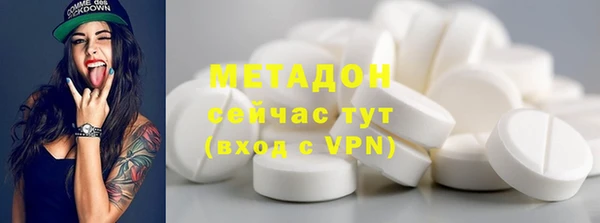 кокаин Абдулино