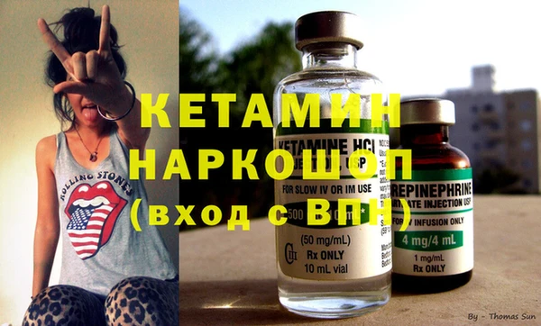 кокаин Абдулино