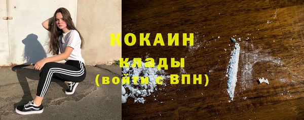 кокаин Абдулино