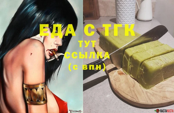 герыч Заводоуковск