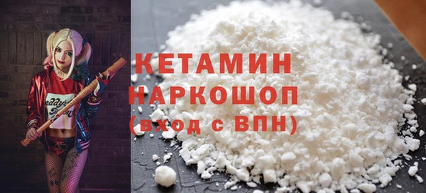 MESCALINE Абинск