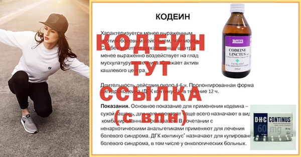 винт Заволжье