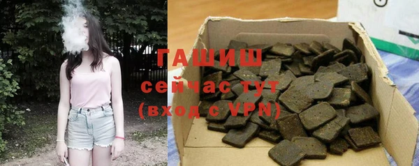 ГАЛЛЮЦИНОГЕННЫЕ ГРИБЫ Абаза