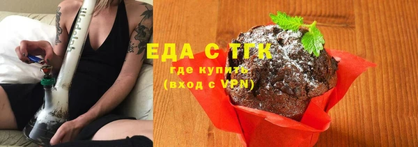 ГАЛЛЮЦИНОГЕННЫЕ ГРИБЫ Абаза
