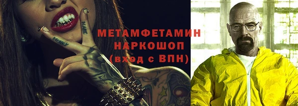 ALPHA-PVP Алзамай