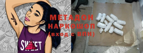 кокаин Абдулино