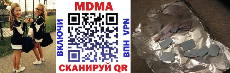 МДМА crystal  Абдулино 