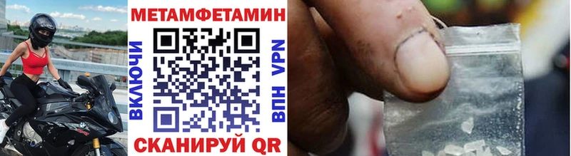 купить наркотики сайты  Абдулино  Метамфетамин Methamphetamine 