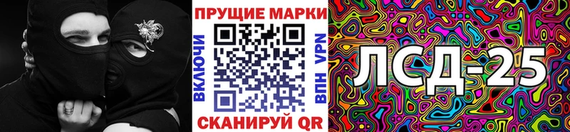 Марки 25I-NBOMe 1500мкг  мега ссылки  Абдулино 